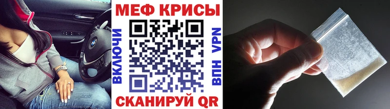 Наркотические вещества Чусовой Бошки Шишки Кодеин Кокаин ГАШИШ Мефедрон Alpha-PVP АМФ