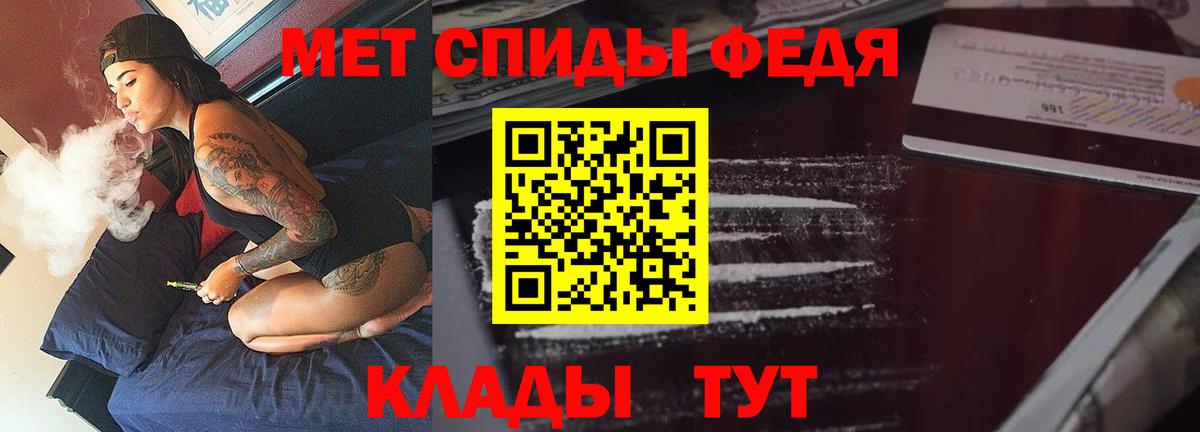 Чусовой  Amphetamine  Вход с VPN  АМФ 97% 