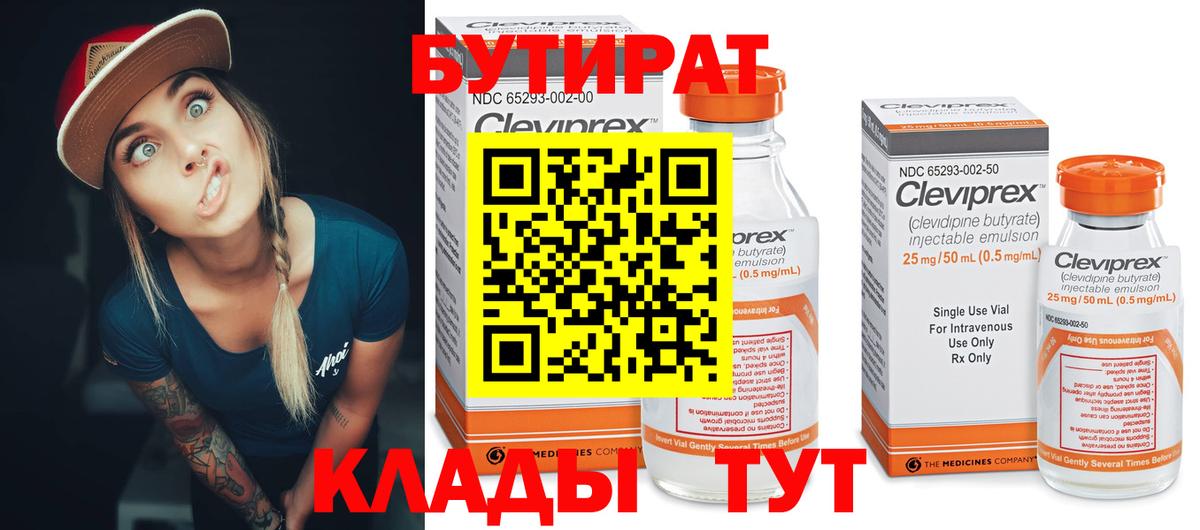 Марихуана  Мефедрон кристаллы  Чусовой  Меф МЯУ МЯУ   Амфетамин  