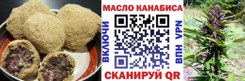 наркота  Чусовой  Canna-Cookies конопля 