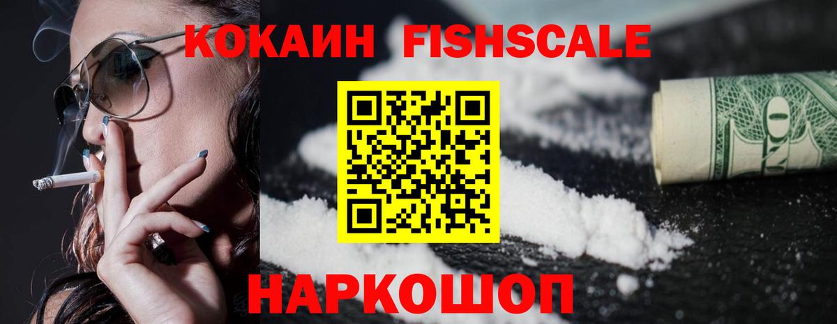 COCAIN  COCAIN Колумбийский  Чусовой  Cocaine 98% 