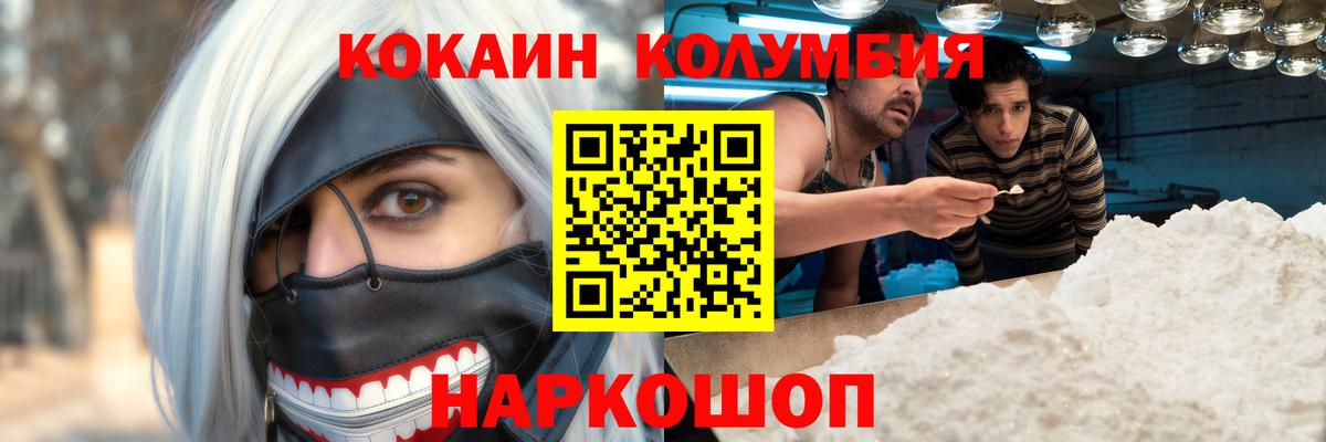 COCAIN 99% Чусовой