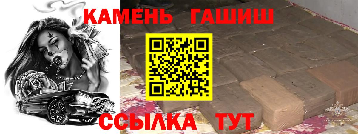 ГАШ убойный Чусовой