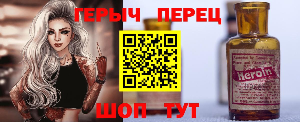 Марихуана  Мед  Плюхи  Мефедрон  Меф  Вход с VPN  Чусовой  MDMA  Кокаин 