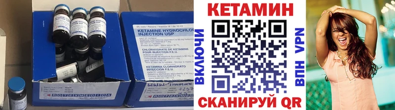 КЕТАМИН ketamine  мега сайт  Чусовой  как найти закладки 