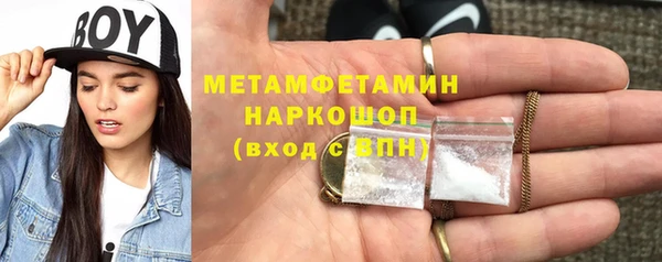 мефедрон мука Новозыбков