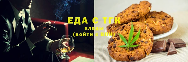 мефедрон мука Новозыбков