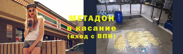 мефедрон Болохово