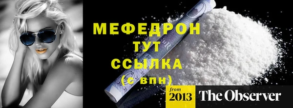 бутик Новодвинск