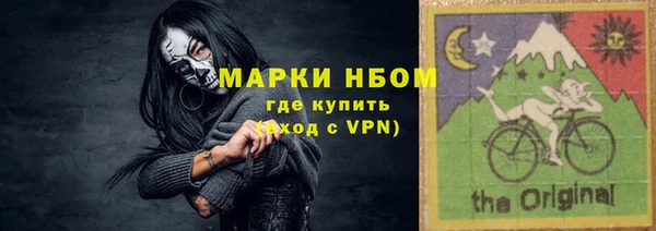 мефедрон мука Новозыбков