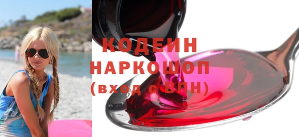 бутик Новодвинск