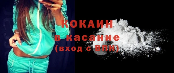 прущие крисы Новокубанск