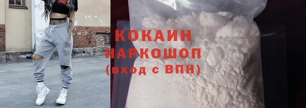 прущие крисы Новокубанск