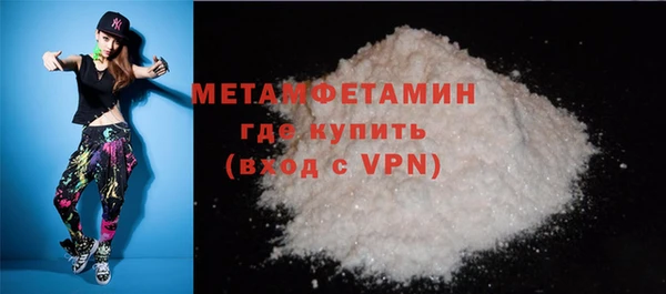 прущие крисы Новокубанск