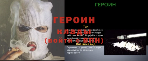 дурь Нязепетровск