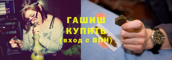 мефедрон мука Новозыбков