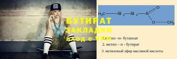 мефедрон мука Новозыбков