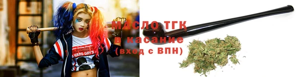 прущие крисы Новокубанск