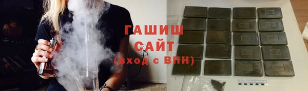 дурь Нязепетровск