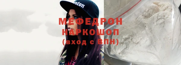 бутик Новодвинск