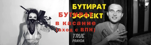 дурь Нязепетровск