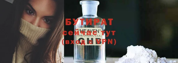 мефедрон мука Новозыбков