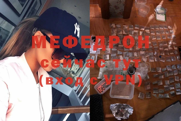 мефедрон Болохово