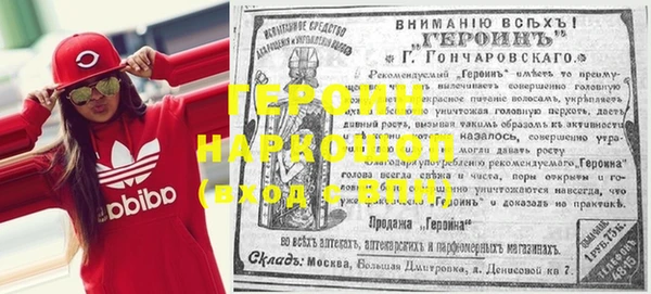 мефедрон мука Новозыбков