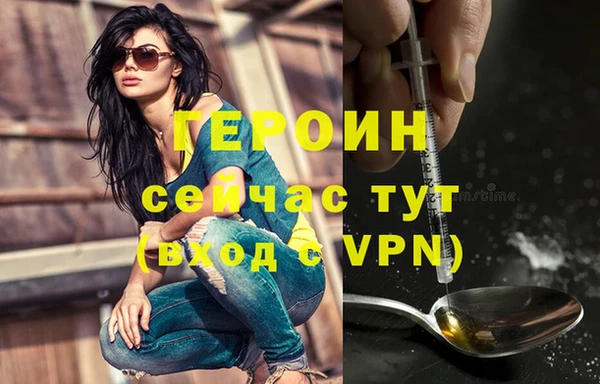 эйфоретик Болхов