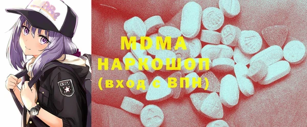 мефедрон мука Новозыбков