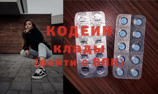 марки nbome Няндома