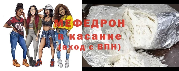 мефедрон мука Новозыбков