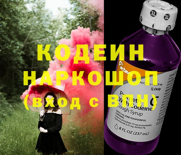 альфа пвп Нягань