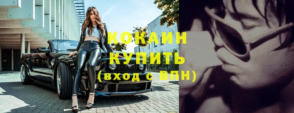 альфа пвп Нягань