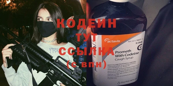прущие крисы Новокубанск