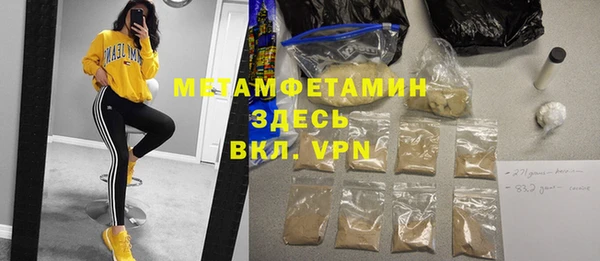 марки nbome Няндома