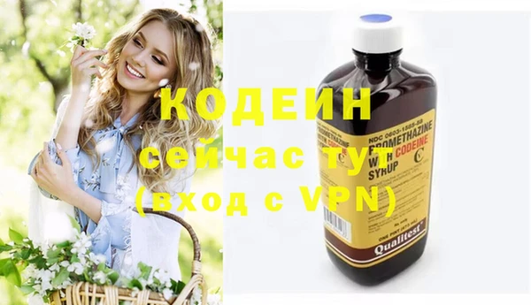 прущие крисы Новокубанск
