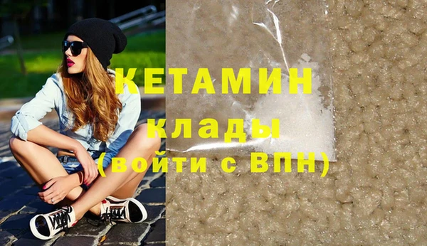 мефедрон мука Новозыбков