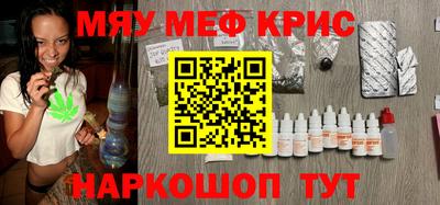 меф VHQ Гай