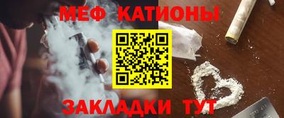 меф VHQ Гай