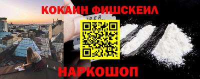 мефедрон VHQ Апшеронск