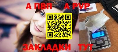 мефедрон VHQ Апшеронск