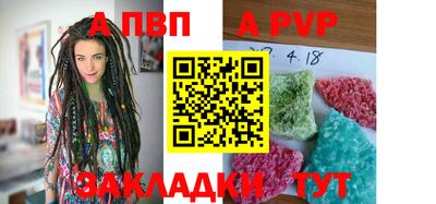 мефедрон VHQ Апшеронск