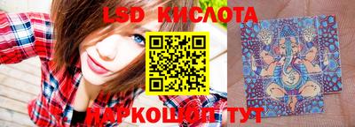 соль курить ск Апрелевка