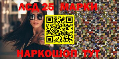 соль курить ск Апрелевка