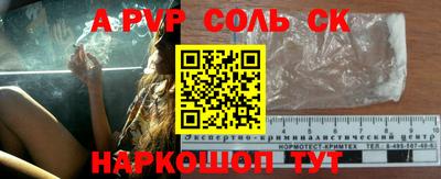 меф VHQ Гай