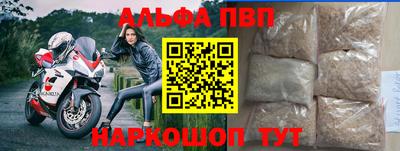 соль курить ск Апрелевка