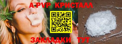 мефедрон VHQ Апшеронск