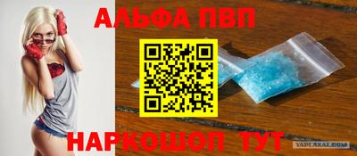 мефедрон VHQ Апшеронск