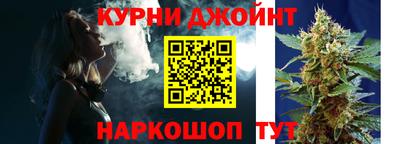 соль курить ск Апрелевка